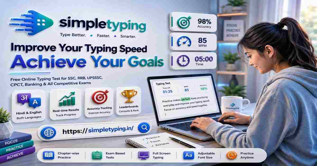 Typing Simple Government Exam Typing Practice — SSC, RRB & More — Simple Typing